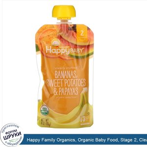 Happy_Family_Organics__Organic_Baby_Food__Stage_2__Clearly_Crafted__6__Months__Bananas__Sweet_...jpg