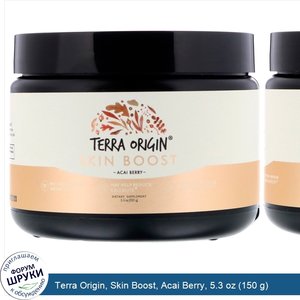 Terra_Origin__Skin_Boost__Acai_Berry__5.3_oz__150_g_.jpg