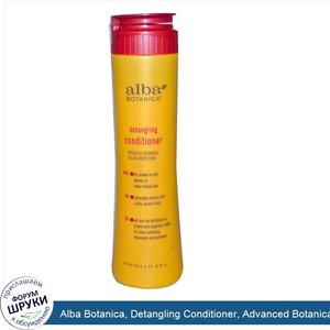 Alba_Botanica__Detangling_Conditioner__Advanced_Botanical_Color_Protection__8.5_oz__241_g_.jpg