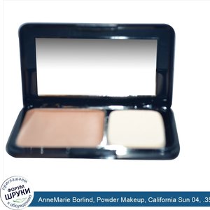 AnneMarie_Borlind__Powder_Makeup__California_Sun_04__.35_oz__10_g_.jpg