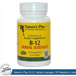 Nature_s_Plus__B_12__Herbal_Lozenges__30_Raspberry_Lozenges.jpg