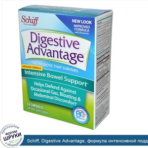 Schiff__Digestive_Advantage__формула_интенсивной_поддержки_кишечника__32_капсулы.jpg