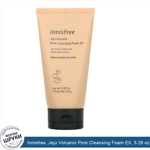 Innisfree__Jeju_Volcanic_Pore_Cleansing_Foam_EX__5.29_oz__150_g_.jpg
