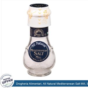 Drogheria_Alimentari__All_Natural_Mediterranean_Salt_Mill__3.18_oz__90_g_.jpg