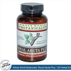 Whole_World_Botanicals__Royal_Abuta_Plus__120_Herbal_Extract_Capsules__340mg.jpg