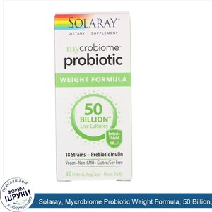 Solaray__Mycrobiome_Probiotic_Weight_Formula__50_Billion__30_Enteric_VegCaps.jpg