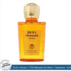 29_St._Honore__1779_Nettoyant_De_Marin__Tubereuse__10.58_oz__300_g_.jpg