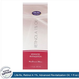 Life_flo__Retinol_A_1___Advanced_Revitalization_Oil__1_fl_oz__30_ml_.jpg