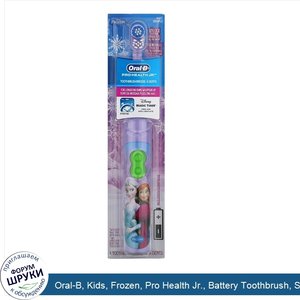 Oral_B__Kids__Frozen__Pro_Health_Jr.__Battery_Toothbrush__Soft__3__Years__1_Toothbrush.jpg