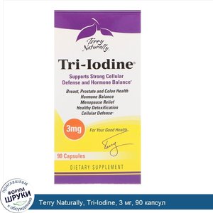Terry_Naturally__Tri_Iodine__3_мг__90_капсул.jpg