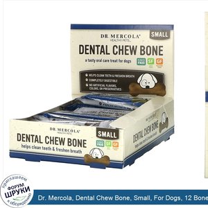 Dr._Mercola__Dental_Chew_Bone__Small__For_Dogs__12_Bones__0.77_oz__22_g__Each.jpg