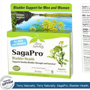 Terry_Naturally__Terry_Naturally__SagaPro__Bladder_Health__30_Tablets.jpg