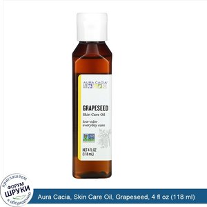 Aura_Cacia__Skin_Care_Oil__Grapeseed__4_fl_oz__118_ml_.jpg