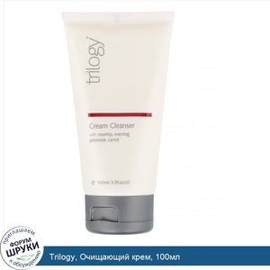 Trilogy__Очищающий_крем__100мл.jpg