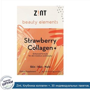 Zint__Клубника_коллаген____30_индивидуальных_пакетов__5_г_каждый.jpg