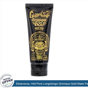 Elizavecca__Hell_Pore_Longolongo_Gronique_Gold_Mask_Pack__3.38_fl_oz__100_ml_.jpg