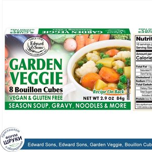 Edward_Sons__Edward_Sons__Garden_Veggie__Bouillon_Cubes__8_Cubes.jpg