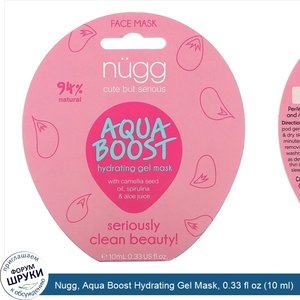 Nugg__Aqua_Boost_Hydrating_Gel_Mask__0.33_fl_oz__10_ml_.jpg