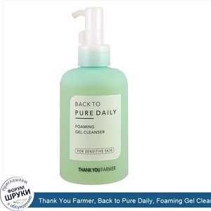 Thank_You_Farmer__Back_to_Pure_Daily__Foaming_Gel_Cleaner__For_Sensitive_Skin__7.03_fl_oz__200...jpg
