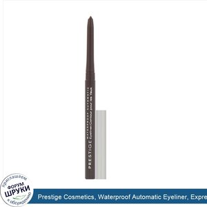 Prestige_Cosmetics__Waterproof_Automatic_Eyeliner__Expresso__.01_oz__.28_g_.jpg