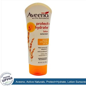 Aveeno__Active_Naturals__Protect_Hydrate__Lotion_Sunscreen__SPF30__3oz.jpg