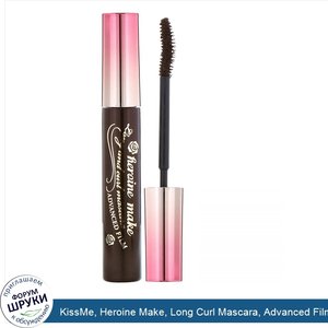 KissMe__Heroine_Make__Long_Curl_Mascara__Advanced_Film___02_Brown__0.21_oz__6_g_.jpg