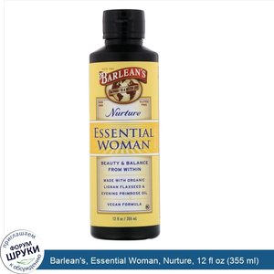Barlean_s__Essential_Woman__Nurture__12_fl_oz__355_ml_.jpg