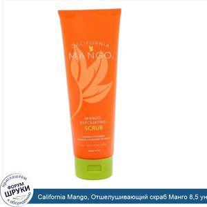 California_Mango__Отшелушивающий_скраб_Манго_8_5_унций__241_г_.jpg