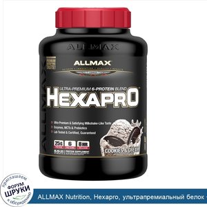 ALLMAX_Nutrition__Hexapro__ультрапремиальный_белок___среднецепочечные_триглицериды_и_кокосовое...jpg