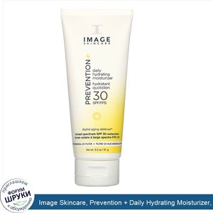 Image_Skincare__Prevention___Daily_Hydrating_Moisturizer__SPF_30__3.2_oz__91_g_.jpg
