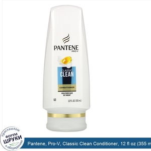 Pantene__Pro_V__Classic_Clean_Conditioner__12_fl_oz__355_ml_.jpg