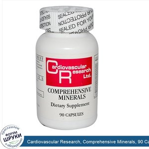 Cardiovascular_Research__Comprehensive_Minerals__90_Capsules.jpg