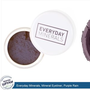 Everyday_Minerals__Mineral_Eyeliner__Purple_Rain.jpg
