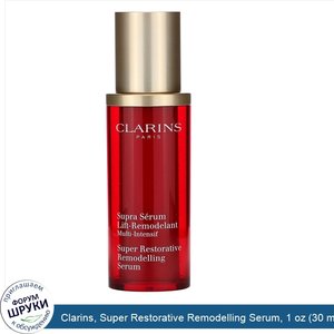 Clarins__Super_Restorative_Remodelling_Serum__1_oz__30_ml_.jpg