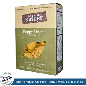 Back_to_Nature__Crackers__Poppy_Thyme__6.5_oz__184_g_.jpg