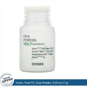 Cosrx__Pure_Fit__Cica_Powder__0.24_oz__7_g_.jpg