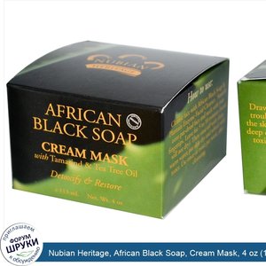 Nubian_Heritage__African_Black_Soap__Cream_Mask__4_oz__113_ml_.jpg