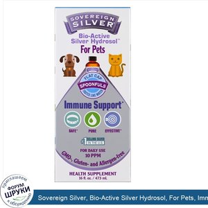 Sovereign_Silver__Bio_Active_Silver_Hydrosol__For_Pets__Immune_Support___16_fl_oz__473_ml_.jpg