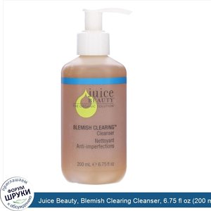 Juice_Beauty__Blemish_Clearing_Cleanser__6.75_fl_oz__200_ml_.jpg