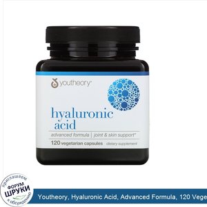 Youtheory__Hyaluronic_Acid__Advanced_Formula__120_Vegetarian_Capsules.jpg