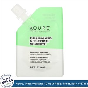 Acure__Ultra_Hydrating_12_Hour_Facial_Moisturizer__0.67_fl_oz__20_ml_.jpg