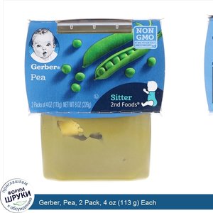 Gerber__Pea__2_Pack__4_oz__113_g__Each.jpg
