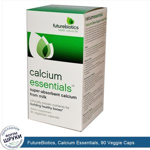 FutureBiotics__Calcium_Essentials__90_Veggie_Caps.jpg
