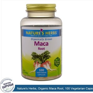 Nature_s_Herbs__Organic_Maca_Root__100_Vegetarian_Capsules.jpg