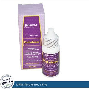 MRM__ProLobium__1_fl_oz.jpg