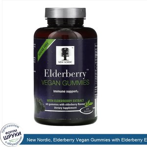 New_Nordic__Elderberry_Vegan_Gummies_with_Elderberry_Extract__60_Gummies.jpg