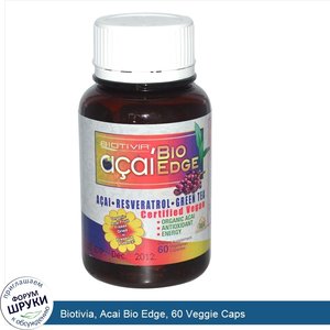 Biotivia__Acai_Bio_Edge__60_Veggie_Caps.jpg