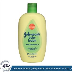 Johnson_Johnson__Baby_Lotion__Aloe_Vitamin_E__15_fl_oz__443_ml_.jpg