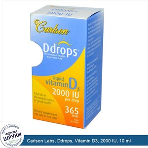 Carlson_Labs__Ddrops__Vitamin_D3__2000_IU__10_ml.jpg