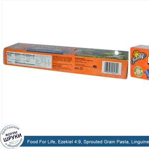 Food_For_Life__Ezekiel_4_9__Sprouted_Grain_Pasta__Linguine__16_oz__454_g_.jpg